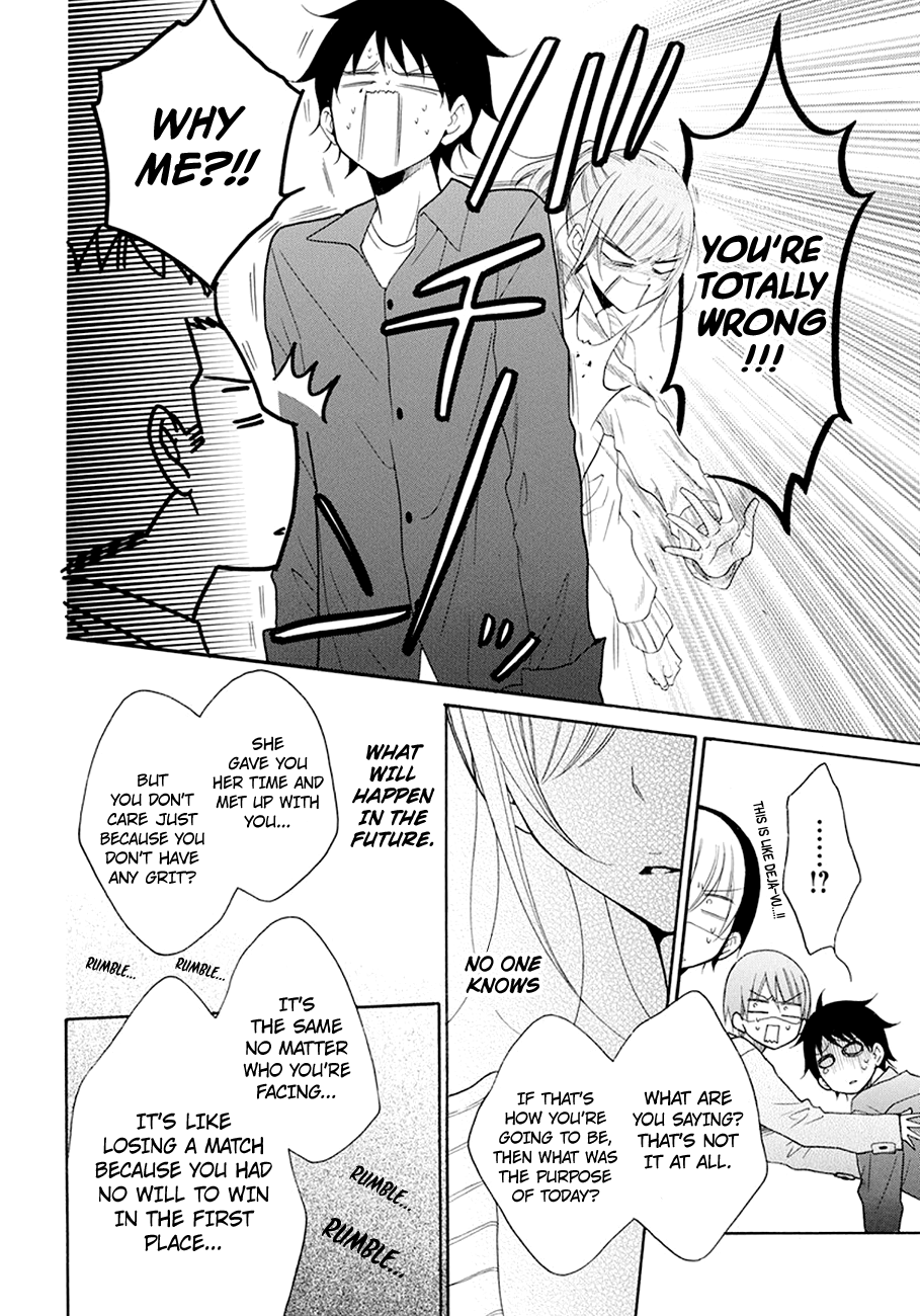 Namaiki Zakari, Chapter 98 image 22